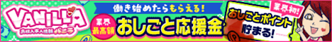 バニラ マーメイド